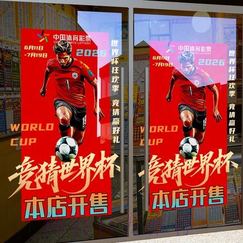 世界杯竞猜平台如何保障用户信息安全