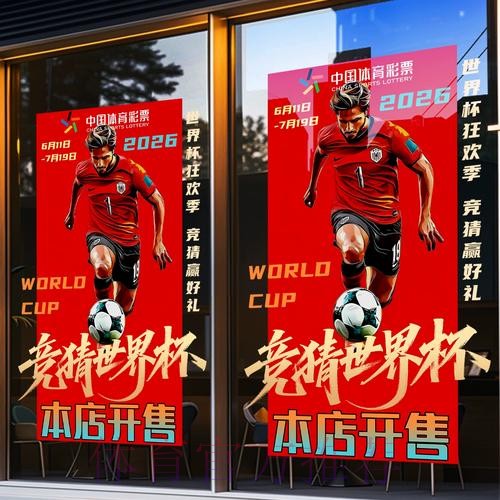 世界杯竞猜平台如何保障用户信息安全