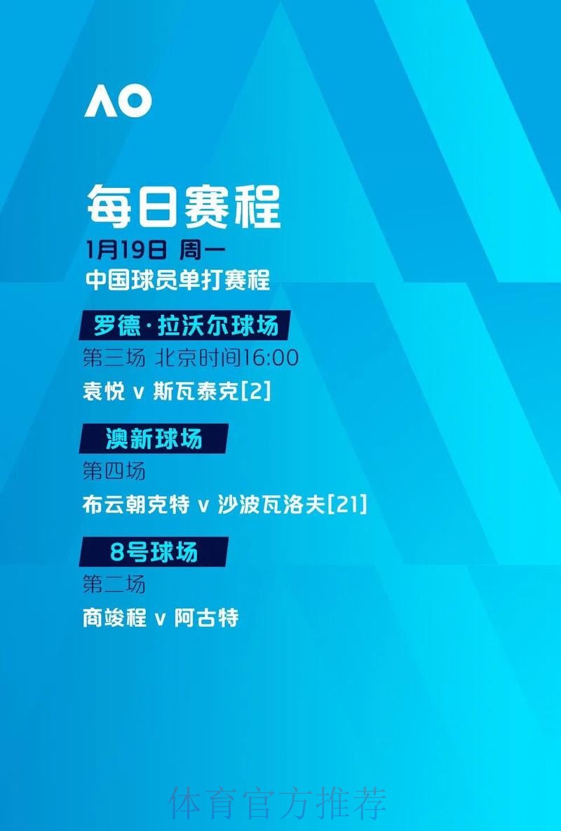 2026世界杯外围网页版登录入口分析