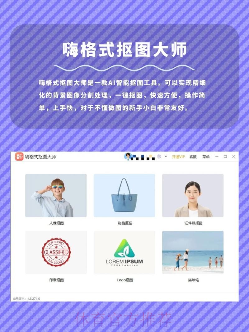 当然，可以为您提供一些相关