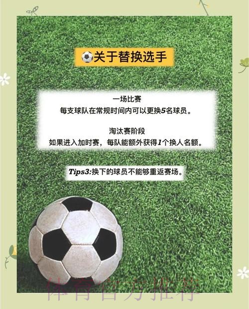 2026世界杯投注规则要点与注意事项