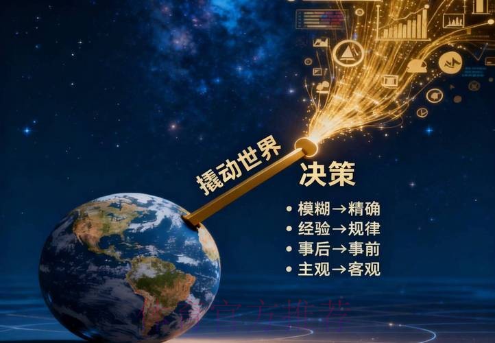数据驱动的世界杯外围下注：提升胜率的新策略